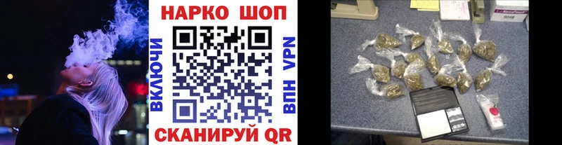 Купить Чёрмоз Альфа ПВП Канабис Меф мяу мяу АМФЕТАМИН Кокаин ГАШИШ