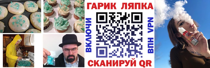 где можно купить наркотик  Чёрмоз  Canna-Cookies марихуана 