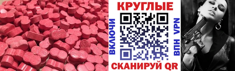 ЭКСТАЗИ mix  цена   Чёрмоз 