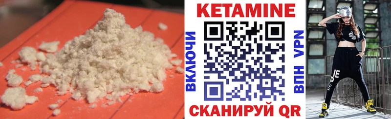 KRAKEN маркетплейс  Чёрмоз  КЕТАМИН ketamine 