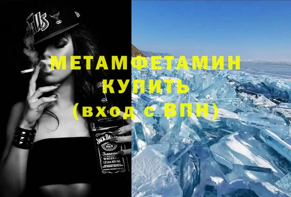 альфа пвп Семилуки