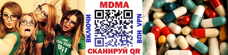 наркота  Чёрмоз  кракен вход  MDMA кристаллы 