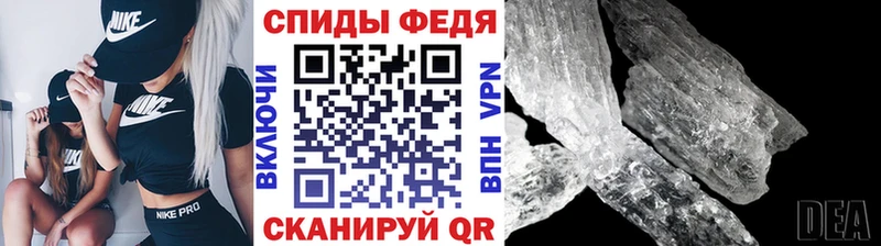 закладки  Чёрмоз  Первитин кристалл 