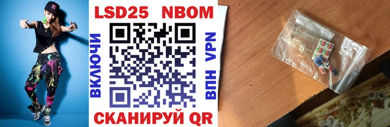 блэк спрут зеркало  наркошоп  Чёрмоз  Марки 25I-NBOMe 1,8мг 