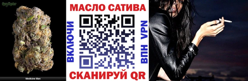 где купить   Чёрмоз  ТГК THC oil 