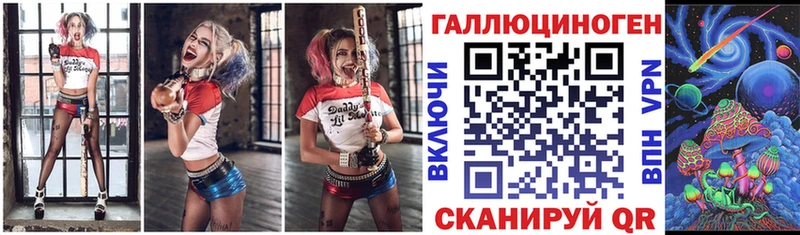 как найти закладки  Чёрмоз  ссылка на мегу сайт  Галлюциногенные грибы мухоморы 