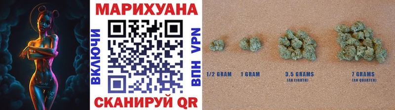 Бошки Шишки LSD WEED Чёрмоз