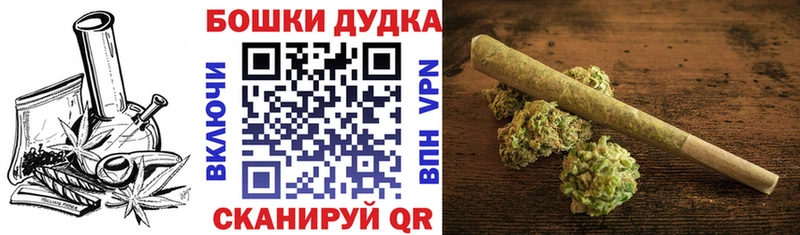 Шишки марихуана конопля  МЕГА вход  Чёрмоз 